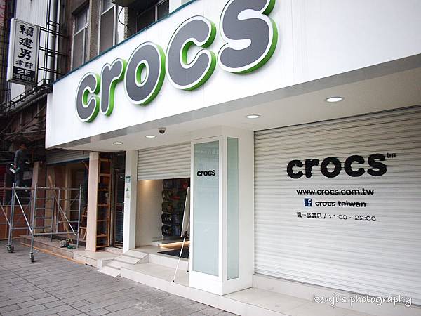 CROCS牛仔皓翔,跟著有型的kj去旅行!
