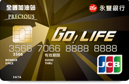 GO LIFE GO LIFE