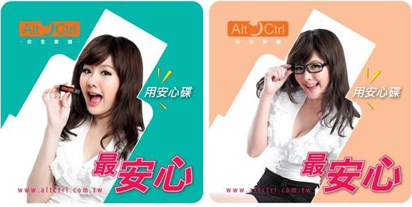 安心亞04.JPG