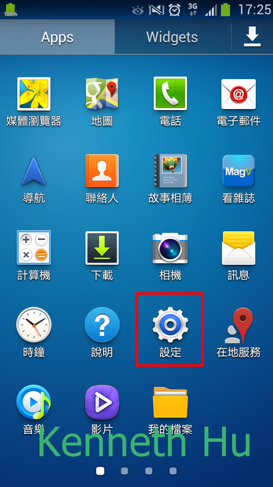 Android手機找不到 [USB偵錯]選項