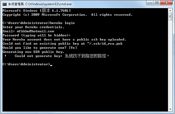 2014-10-31_193157 2014-10-31_193157