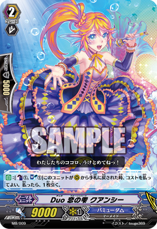 Duo 戀之雫 關希 Duo 戀之雫 關希