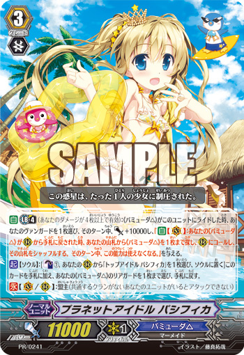 0718c 0718c