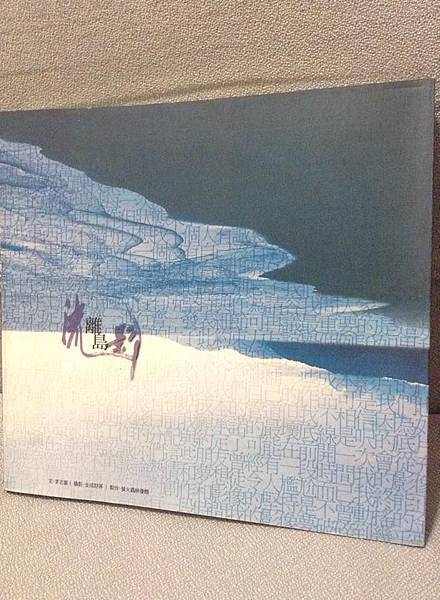 11132085_10203554701857732_430228261_n