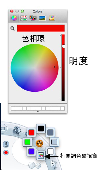 產品數位設計草圖繪製教學(二)﹣軟體界面簡介 Autodesk Sketchbook Pro | Jianyou in Milan 16 Screen Shot 2012-06-25 at 下午6.41.35