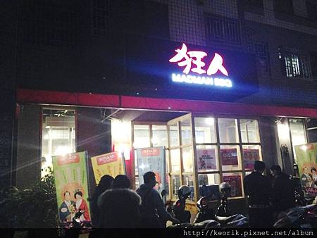 2015-02-14 19.01.14.jpg