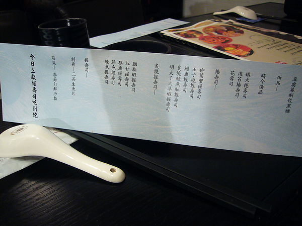 吃到飽MENU~吃完一輪可以再點喜歡的~