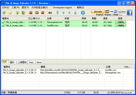 file uploader file uploader
