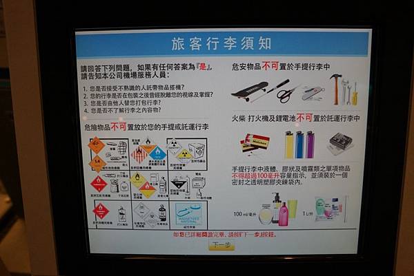 DSC00954.JPG DSC00954.JPG