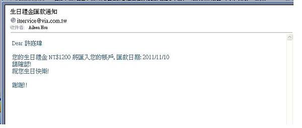 1001107-生日禮金.JPG