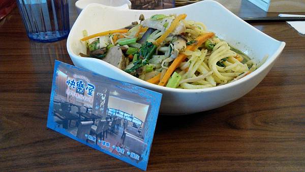 素食餐廳.快樂屋