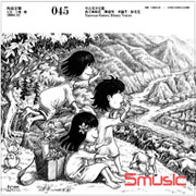 南王姐妹花同名專輯