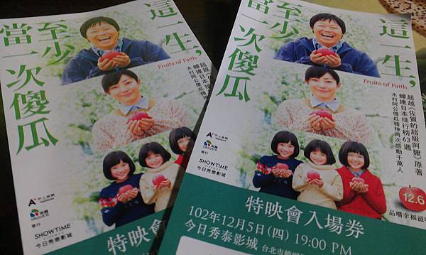 2013-12-06 09.04.42 2013-12-06 09.04.42