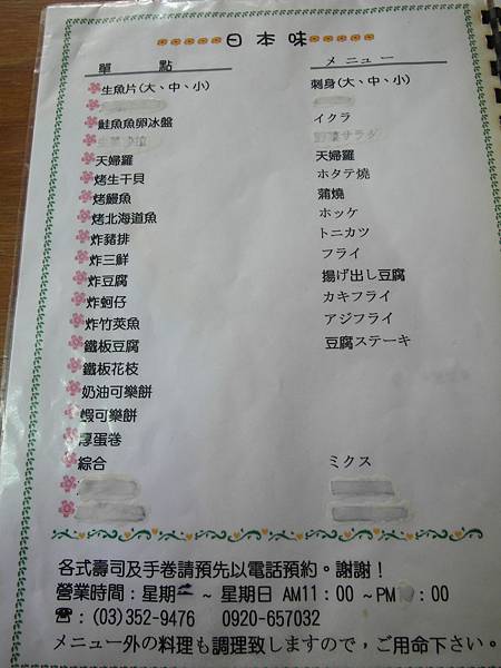 SAM_0004 SAM_0004