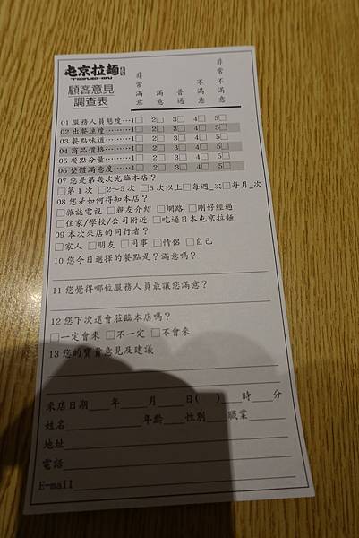 DSC00232 DSC00232