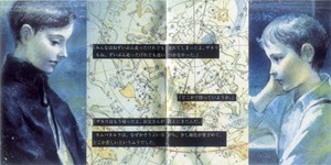 20090903-05 20090903-05