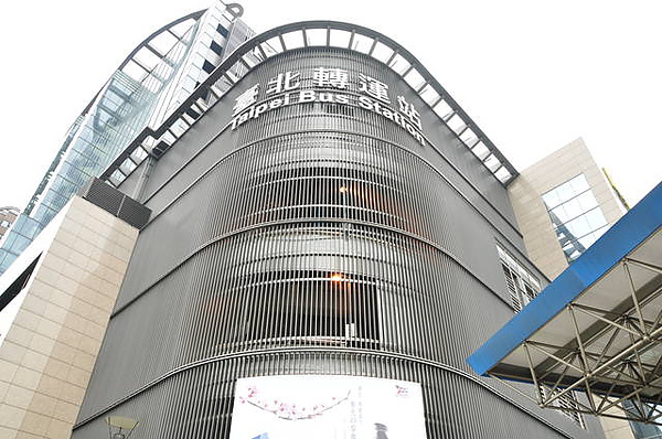 國道客運台北轉運站