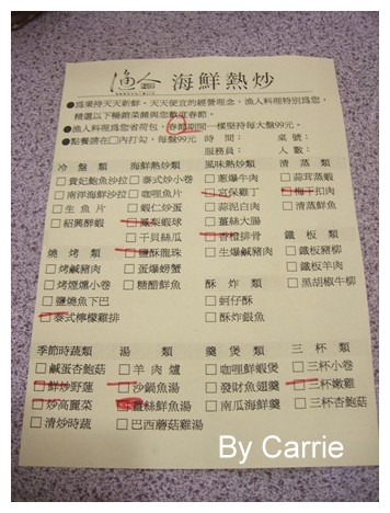 山海渔翁海鲜大酒店_水墨渔翁_湛江海鲜(4)