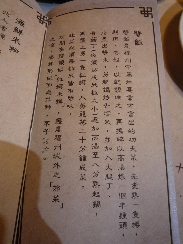 菜單4 菜單4