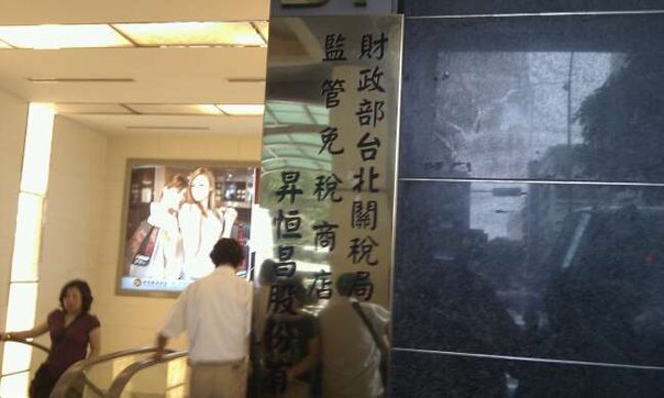 昇恆昌_2 昇恆昌_2