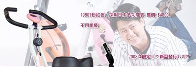 偽王建民_1 偽王建民_1