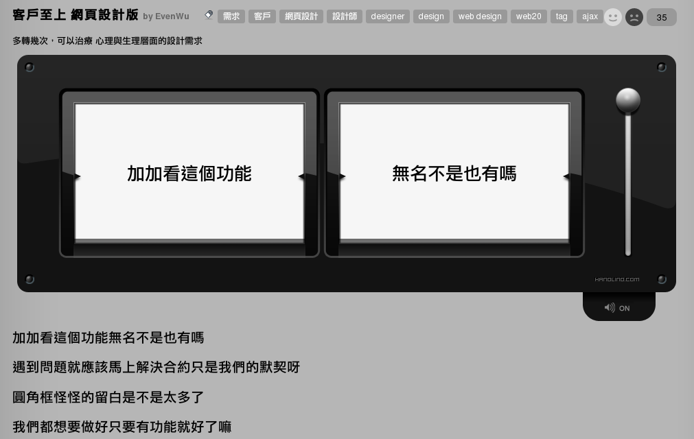 和多繽紛樂_2 和多繽紛樂_2