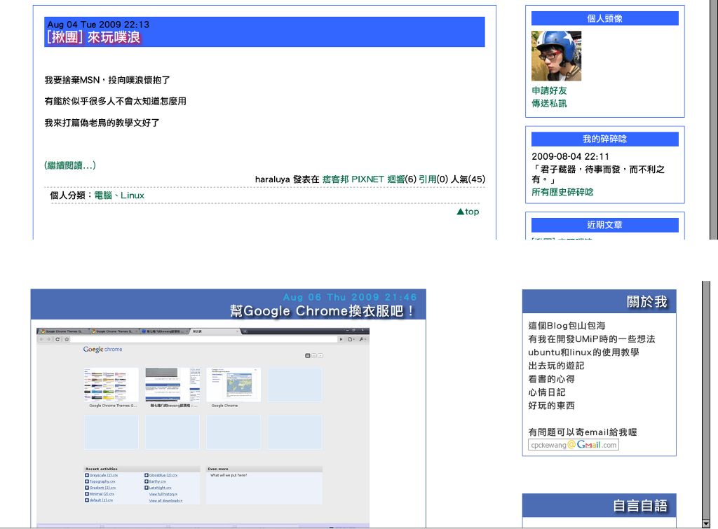 哈雷偷樣式 哈雷偷樣式