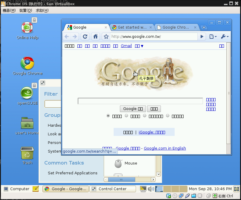fake Google Chrome OS fake Google Chrome OS