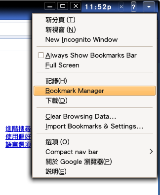 google chrome os_5 google chrome os_5