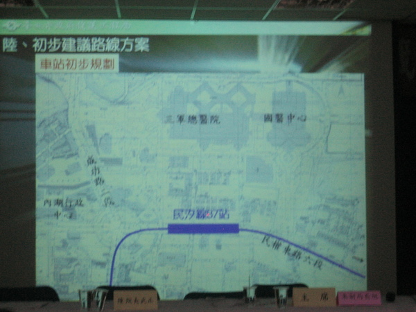 民生汐止線_1 民生汐止線_1