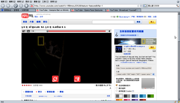 顛倒的YouTube 顛倒的YouTube