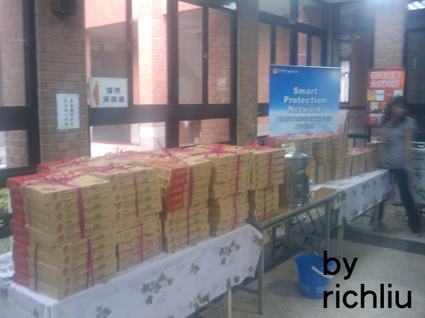 coscup2009_pizza coscup2009_pizza