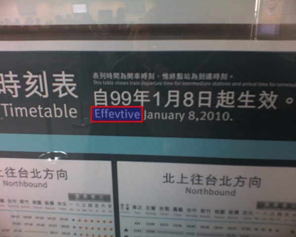 高鐵打錯英文 高鐵打錯英文