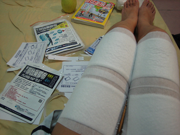 我的腳要斷了... 我的腳要斷了...