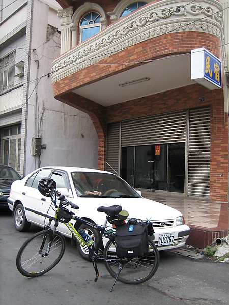 準備出發 準備出發