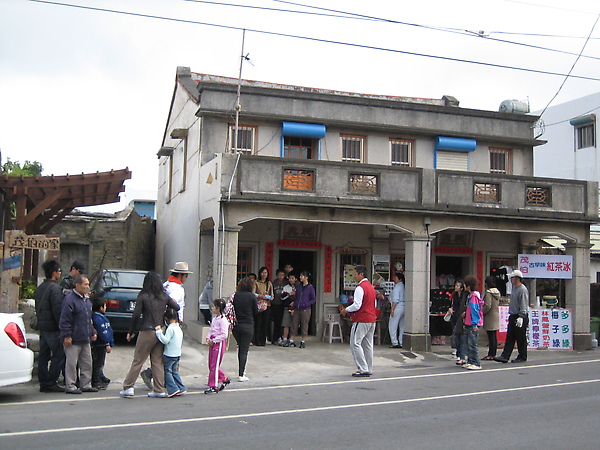 茂伯的家 茂伯的家