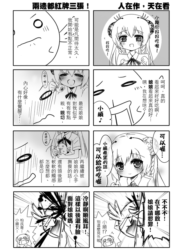 n_1.PNG