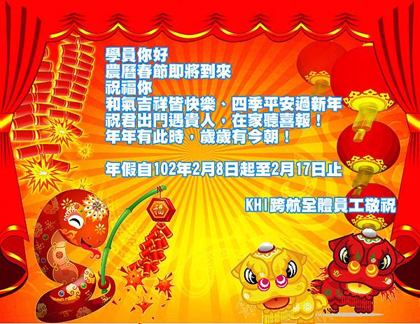 KHI企業實習itep-0111