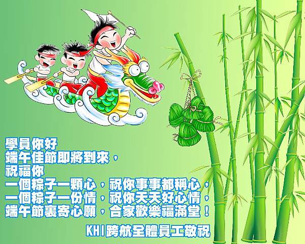 KHI企業實習itep-0115