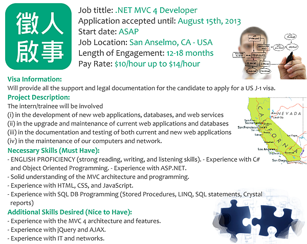 KHI企業實習itep-0116