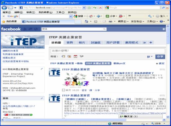 KHI企業實習itep-0004 KHI企業實習itep-0004