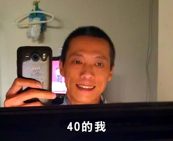 40的我