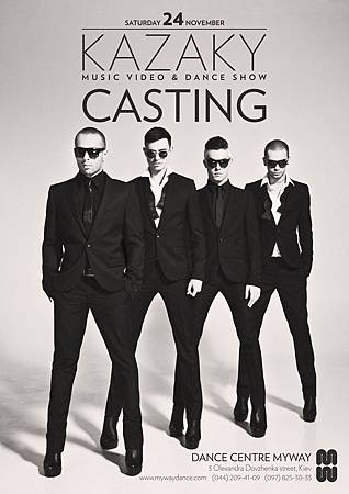 casting casting