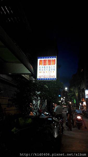 IMG_20140619_191705.jpg IMG_20140619_191705.jpg