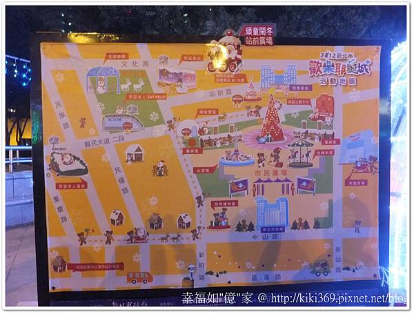 20121221新北市耶誕造景 (6) 20121221新北市耶誕造景 (6)