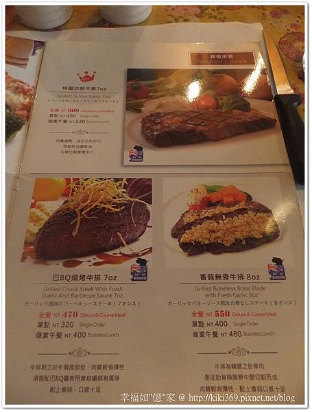 20130317 洋蔥 (10)