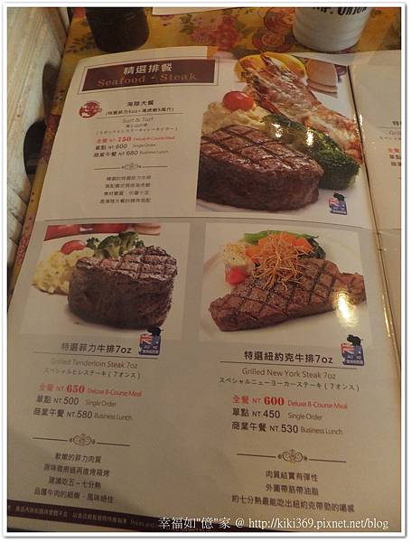 20130317 洋蔥 (11)