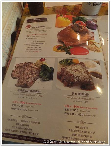 20130317 洋蔥 (12)