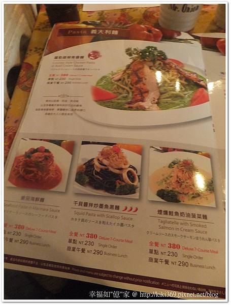 20130317 洋蔥 (14)