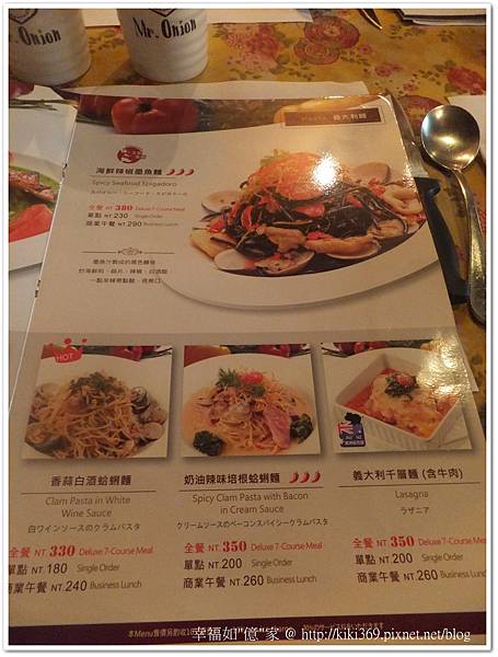 20130317 洋蔥 (15)